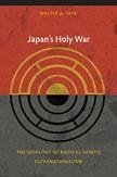 Japan's Holy War - Skya, Walter