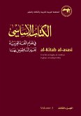 Al-Kitab Al-Asasi: Fi Ta'lim Al-Lugha Al-'Arabiya Li-Ghayr Al-Natiqin Biha. Volume 3