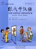 Kursbuch, m. 2 Audio-CDs / Wir lernen Chinesisch Bd.2