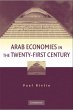 Arab Economies in the Twenty-First... - Bild 1