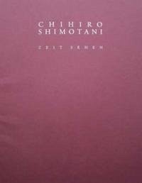 Chihiro Shimotani - Zeit Sehen