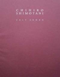 Chihiro Shimotani - Zeit Sehen - Schüppenhauer, Christel