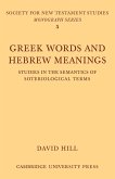 Greek Words Hebrew Meanings