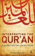 Interpreting the Qur'an - Bild 1