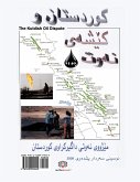 The Kurdish Oil Dispute The Kurdish Oil Dispute