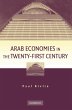 Arab Economies in the Twenty-First... - Bild 1