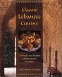 Classic Lebanese Cuisine - Bild 1