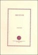 Zero plus one - Bild 1