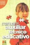 Manual de auxiliar técnico educativo - Aldea García, Marisa Medeiros Martín, Manuel