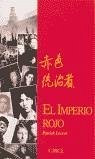Cover El Imperio Rojo, Moscú-Pekín, 1919-1989