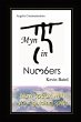 Myn in Numbers - Bild 1