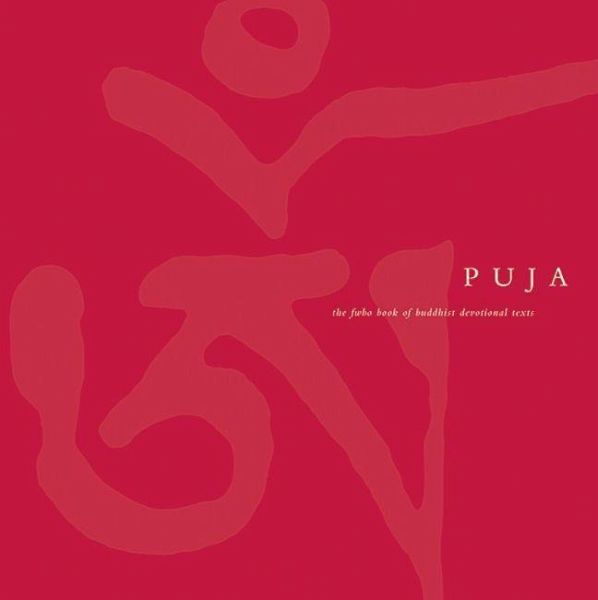 Puja