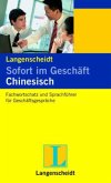 Sofort im Geschäft in Chinesisch Sofort im Geschäft in Chinesisch