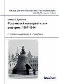 Rossiiskii konservatizm i reforma, 1907-1914. S predisloviem Marka D. Steinberga
