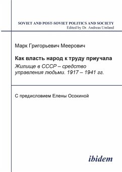 Kak vlast' narod k trudu priuchala. Zhilishche v SSSR - sredstvo upravleniia lud'mi. 1917-1941 gg. S predisloviem Elena Osokina - Meerovic, Mark