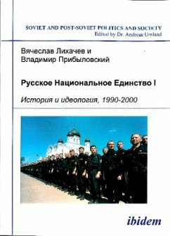 Russkoe Natsional'noe Edinstvo, 1990-2000. V 2-kh tomakh - Likhachev, Vyacheslav;Pribylovskii, Vladimir