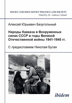 Narody Kavkaza v Vooruzhennykh silakh SSSR v gody Velikoi Otechestvennoi voiny 1941-1945 gg. S predisloviem Nikolaia Bugaia - Bezugol'nyi, Aleksei Iur'evich