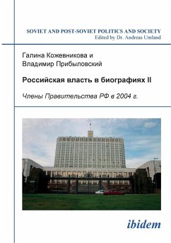 Rossiiskaia vlast' v biografiiakh II. Chleny Pravitel'stva RF v 2004 g. - Kozhevnikova, Galina;Pribylovskii, Vladimir