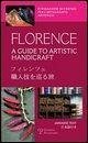 Florence: A Guide to Artistic Handicraft - Lebole, Maria Pilar Zini, Benedetta