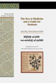 The Key to Medicine and a Guide for Students: Miftah Al-Tibb Wa-Minhaj Al-Tullab