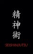 Seishinjutsu - Bild 1
