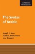 The Syntax of Arabic - Bild 1