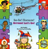 Brrmmm! Let's Go! (English/Russian) Brrmmm! Let's Go! (English/Russian)