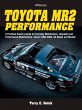 Toyota Mr2 Performance Hp1553 - Bild 1