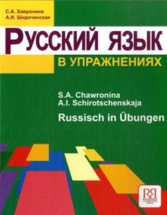 Russkij jazyk v upraznenijach. Russisch in Übungen - Chawronina, Serafima A.;Sirocenskaja, A.