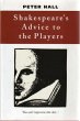 Shakespeare's Advice to the Players - Bild 1