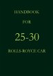 Handbook for 25-30 Rolls-Royce Car - Bild 1