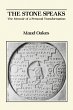 The Stone Speaks - Bild 1