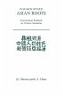 In Search of Your Asian Roots - Bild 1