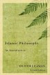 Islamic Philosophy - Bild 1