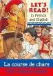 The Chariot Race/La course de chars - Bild 1