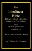 Interlinear Hebrew-Greek-English Bible with Strong's Numbers, Volume 1 of 3 Volumes