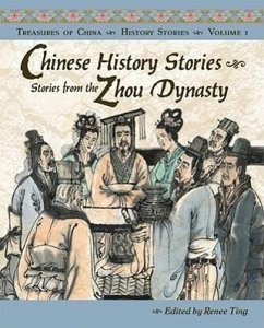Chinese History Stories: Stories from the Zhou Dynasty, 1122-221 BC - Ting, Renee