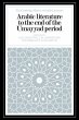 Arabic Literature to the End of the... - Bild 1