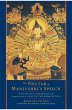 The Nectar of Manjushri's Speech - Bild 1