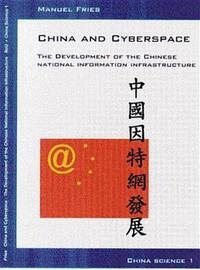 China and Cyberspace