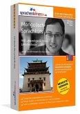 Mongolisch-Expresskurs, PC CD-ROM m. MP3-Audio-CD