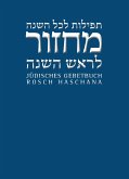Jüdisches Gebetbuch Hebräisch-Deutsch 03. Rosch Haschana