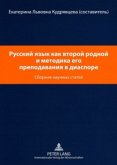 - Russisch als zweite Muttersprache und die Methodik des Russischunterrichts in der Diaspora