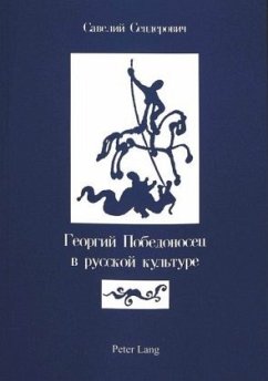 Georgij Pobedonosec v russkoj kul'ture (St. George in Russian Culture) - Senderovich, Savely