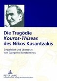 Die Tragödie "Kouros-Thiseas" des Nikos Kasantzakis
