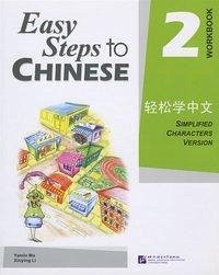Easy Steps to Chinese vol.2 - Workbook - Xinying, Li; Yamin, Ma