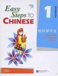 Easy Steps to Chinese vol.1 - Textbook - Xinying, Li; Yamin, Ma