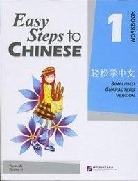 Easy Steps to Chinese vol.1 - Workbook - Xinying, Li; Yamin, Ma