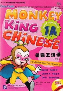 Cover Monkey King Chinese vol.1A