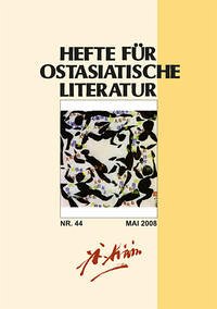 Hefte für ostasiatische Literatur 44